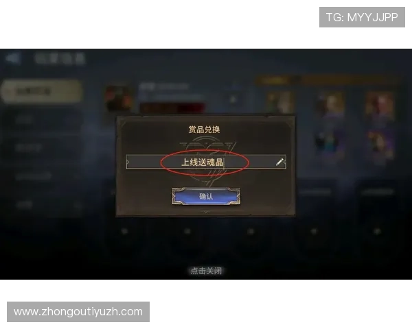 在PA9游官网关注每日签到与任务奖励，轻松获得丰富的游戏礼包和积分