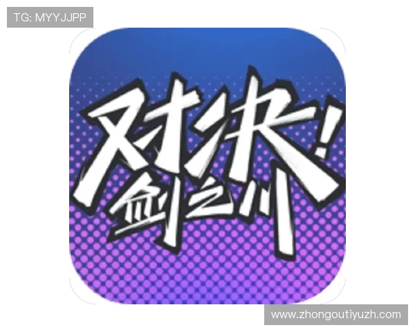 完美电竞官方下载官方平台，提供丰富的游戏资源和最新版本更新