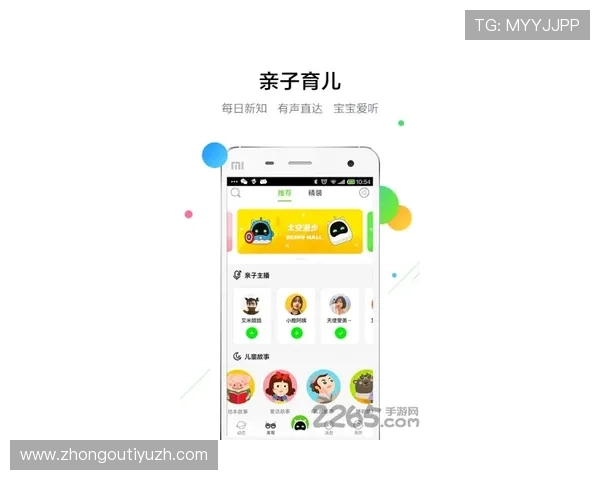 安博app下载最新版本发布带来界面优化和功能升级 安博app下载最新版本发布带来界面优化和功能升级