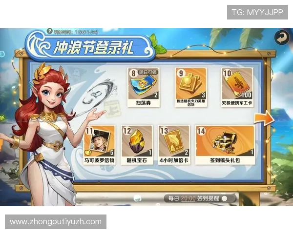 开云体育在线登入优惠活动不断，丰富的福利奖励等你来领取