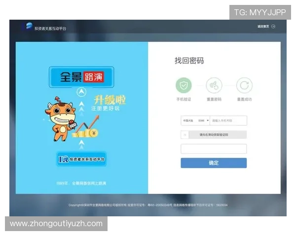 kb体育在线登录入口最新官方地址，确保安全稳定的登录体验指南