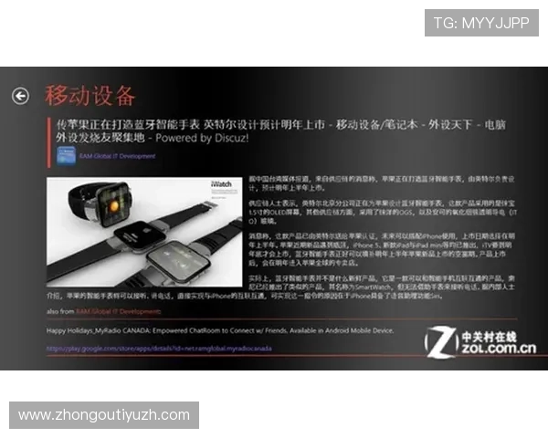 乐动体育官网最新赛事资讯及时掌握全球电竞动态与比赛信息