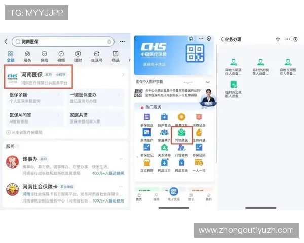 博万体育电脑版官网支持多种支付方式和便捷的提款流程保障用户资金安全与快速到账体验 博万体育电脑版官网支持多种支付方式和便捷的提款流程保障用户资金安全与快速到账体验