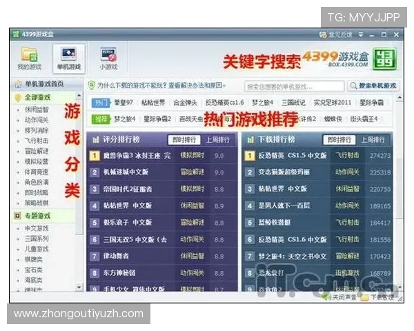 KY体育投注平台的客户服务与技术支持详解让您无忧享受游戏乐趣