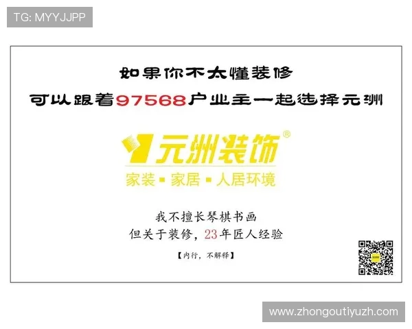 乐鱼体育国际开户优惠活动介绍及注册后享受的专属福利详解 乐鱼体育国际开户优惠活动介绍及注册后享受的专属福利详解