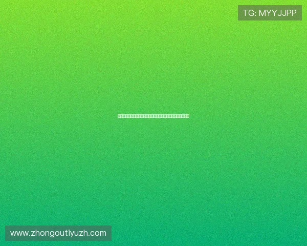 吉祥坊真人娱乐常见问题解答，帮助玩家轻松应对各种游戏难题