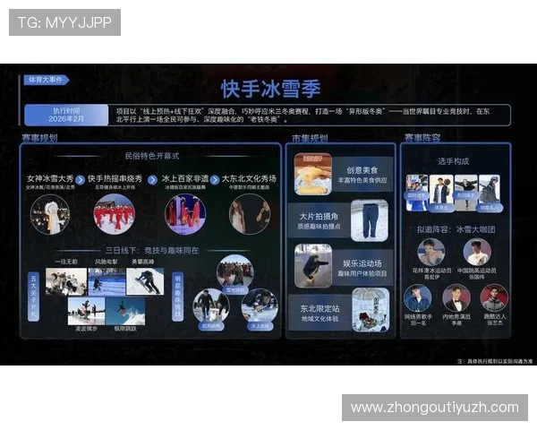 完美体育app的特色功能详解，包括赛事提醒、个性化推荐和专业分析助你成为体育达人