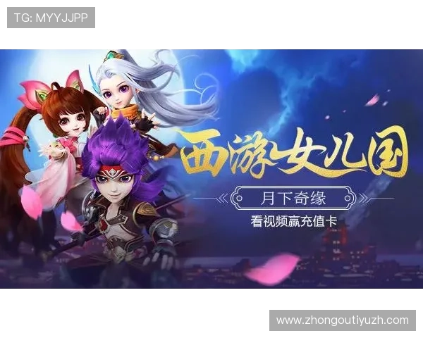 必赢电子网站最新优惠活动全面解析助你轻松赢取丰厚奖励 必赢电子网站最新优惠活动全面解析助你轻松赢取丰厚奖励