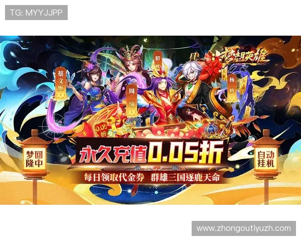 爱游戏的网址全面升级,打造最专业的游戏门户平台满足玩家多样需求 爱游戏的网址全面升级,打造最专业的游戏门户平台满足玩家多样需求