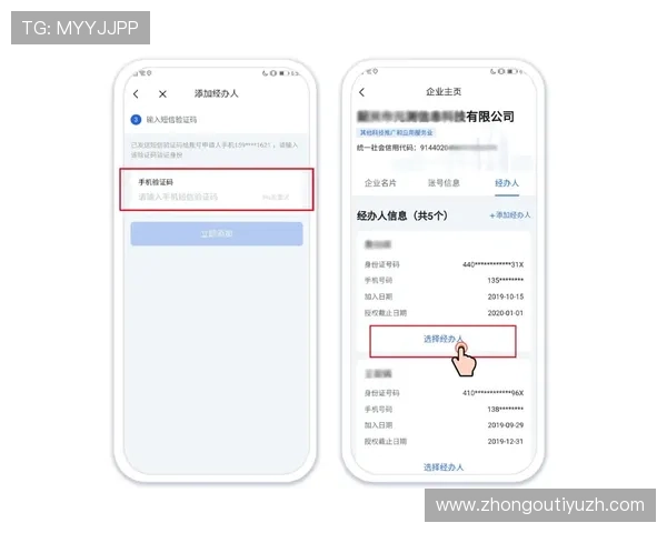 678体育手机官网用户指南,注册登录、账户安全与个性化设置详解 678体育手机官网用户指南,注册登录、账户安全与个性化设置详解