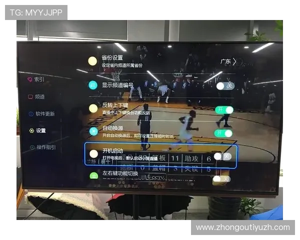 中欧体育app赛事直播高清观看指南，确保用户享受流畅无卡顿的体育赛事直播体验