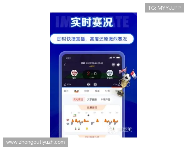 光速体育登录入口最新官方入口地址全面更新，助你轻松畅享体育赛事直播体验