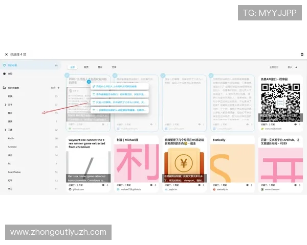 利用8868体育入口多平台同步登录功能，随时随地掌握最新体育赛事动态与精彩比赛回放