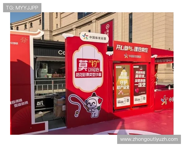 掌握8868体育官方下载流程，轻松注册登录，开启您的专业体育赛事观看与投注体验