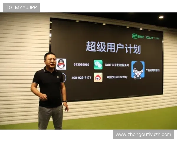 爱奇艺体育中文站如何优化用户体验实现高清流畅观看体育赛事的实用技巧