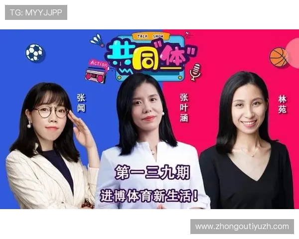 网易体育官网手机版官方入口指南，帮助玩家快速登录畅玩热门游戏