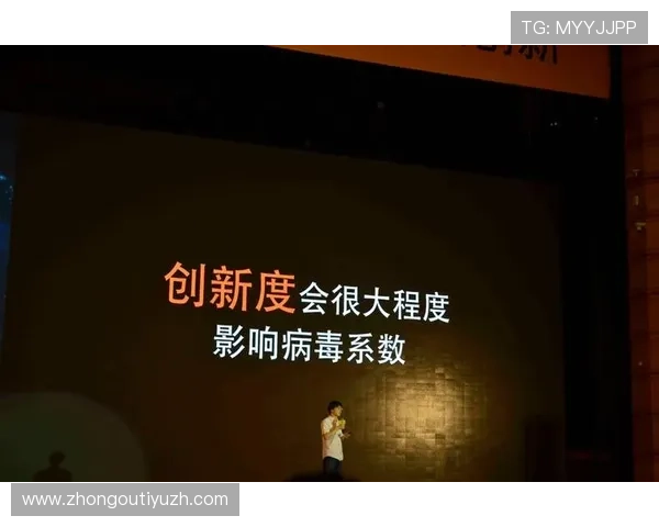 非凡娱乐大舞台：结合社交媒体实现内容病毒式传播的有效策略分析