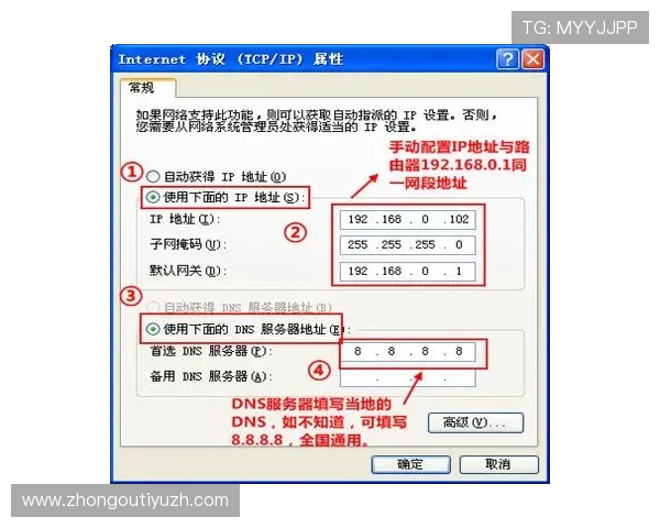 八戒体育首页官方地址官方入口常见故障排查及解决方案全攻略