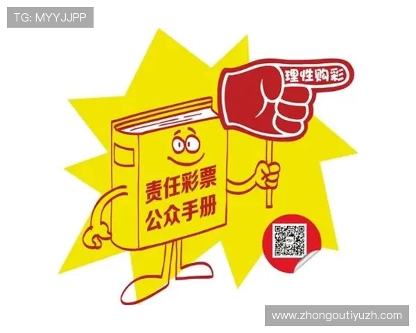 中国体育彩票竞猜平台下载官方正版，确保资金安全和个人信息保护