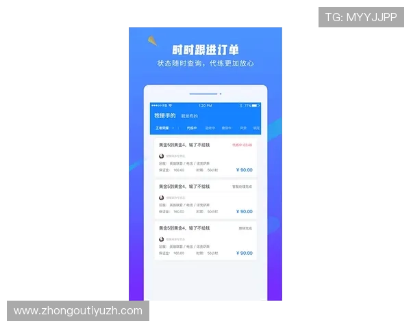 中欧体育买球网登录账号管理技巧帮助用户轻松修改密码与完善个人资料