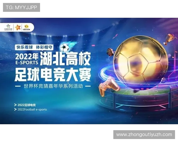 体彩世界杯足球竞猜app:世界杯期间最受欢迎的足球竞猜玩法与投注技巧