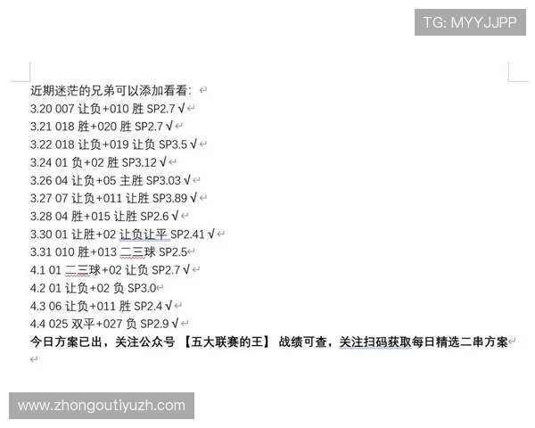 捷报比分官网结合大数据分析,为用户提供专业的比赛预测和赛前分析 捷报比分官网结合大数据分析,为用户提供专业的比赛预测和赛前分析