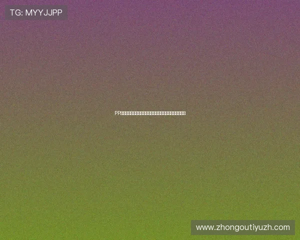 PP体育电脑版下载帮助你实时追踪世界杯比赛动态与精彩瞬间 PP体育电脑版下载帮助你实时追踪世界杯比赛动态与精彩瞬间
